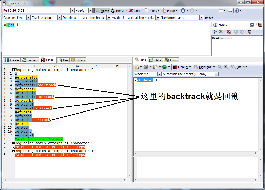 Centos7学习笔记(十六)- 正则表达式高级部分